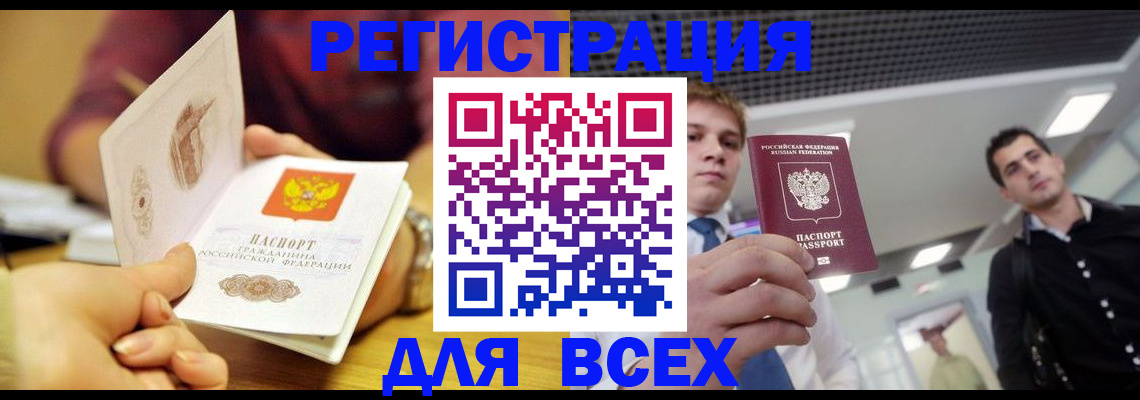 регистрация для дет. сада в Дзержинске