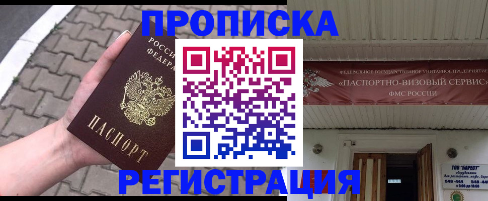 регистрация для дет. сада в Дзержинске